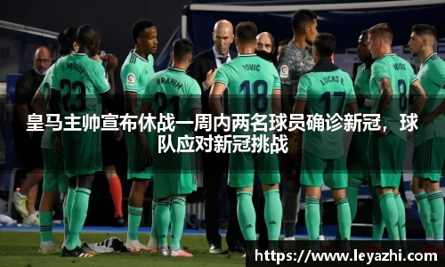 米乐m6