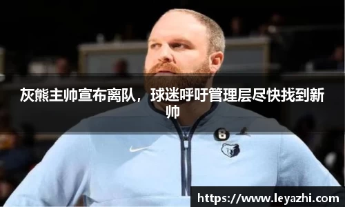 米乐