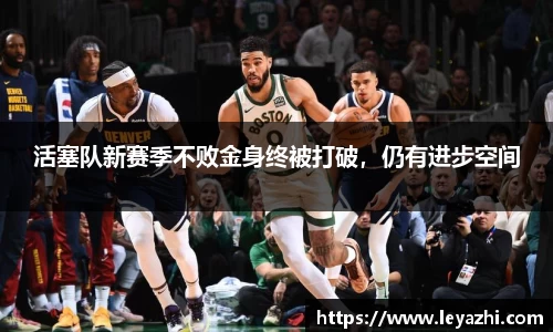 米乐m6
