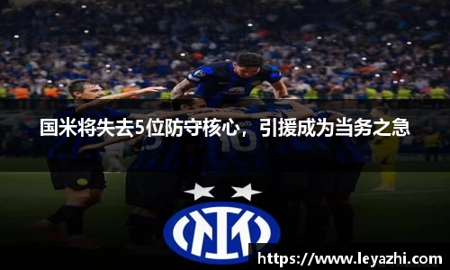 米乐