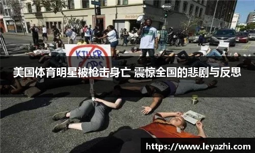 米乐