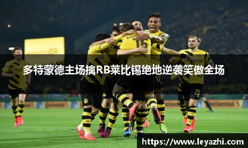 米乐m6