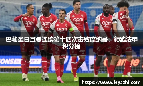 米乐
