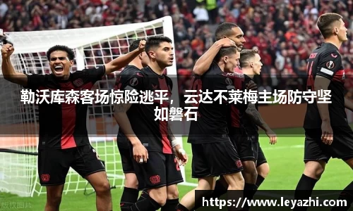 米乐m6