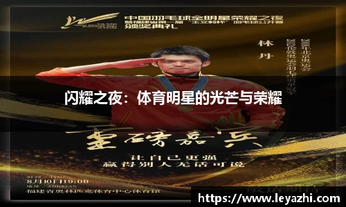 米乐m6官网