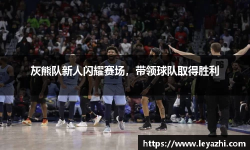 米乐