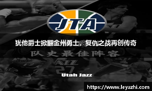 米乐