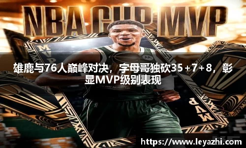 米乐m6