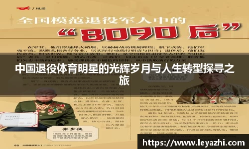 米乐