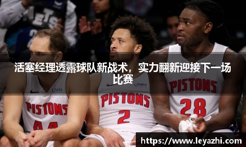 米乐m6