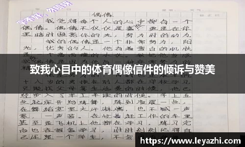 米乐