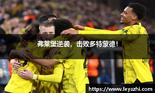 米乐