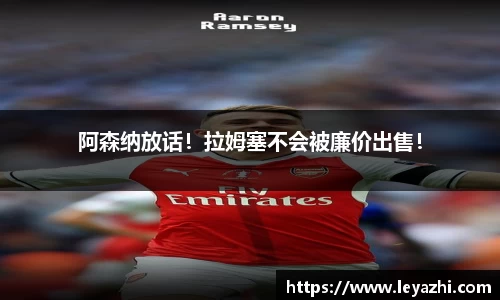 米乐