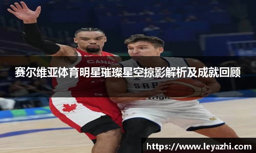 米乐