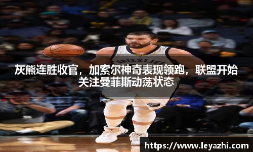 米乐m6