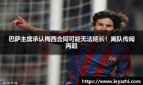 米乐m6