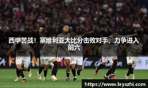 米乐