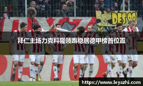 米乐