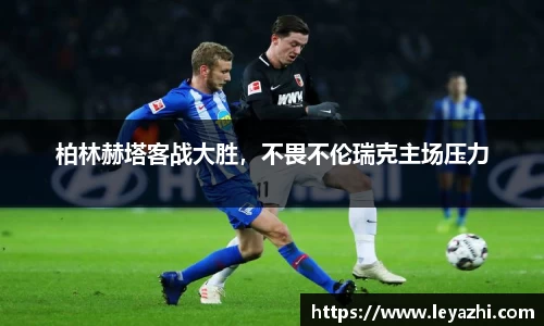 米乐m6官网