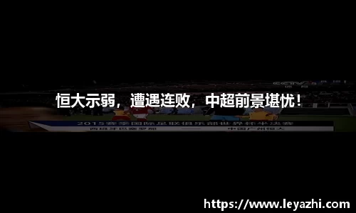 米乐