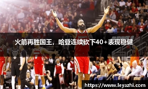 米乐m6