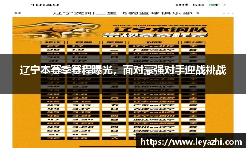 米乐