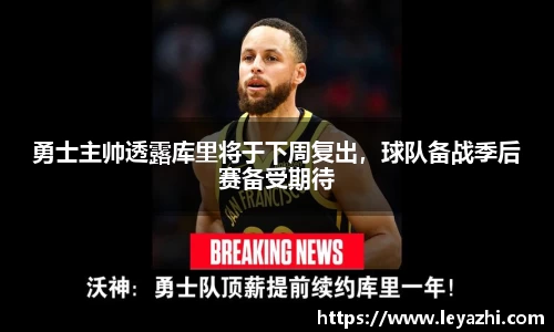 米乐