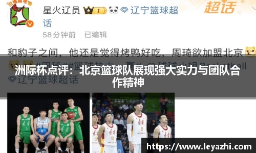 米乐m6官网