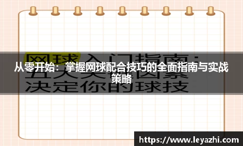 米乐