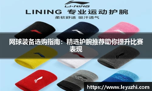 米乐