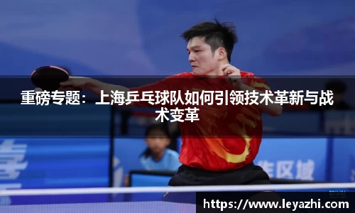 米乐