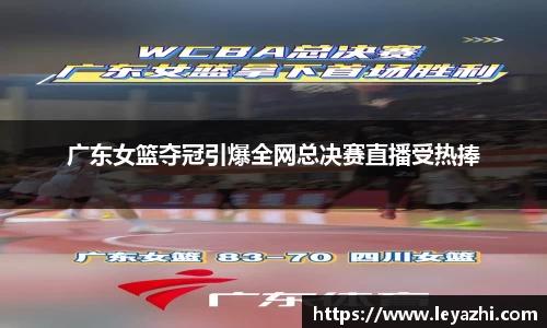 米乐