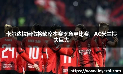 米乐