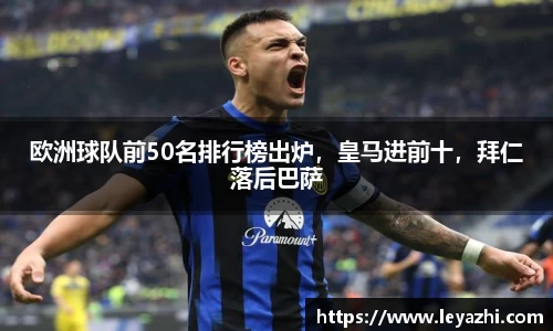 米乐m6