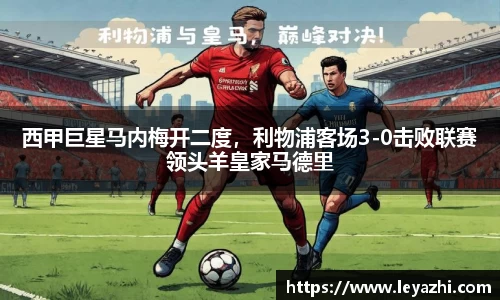 米乐m6