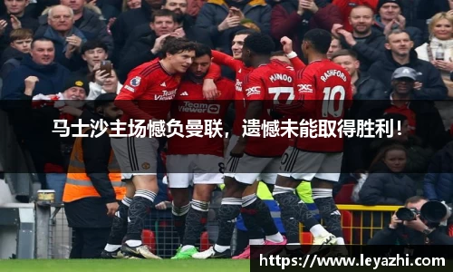 米乐m6官网