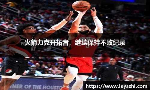 米乐