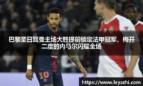 米乐