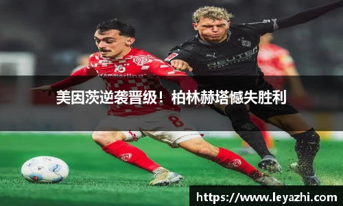 米乐