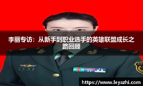 米乐