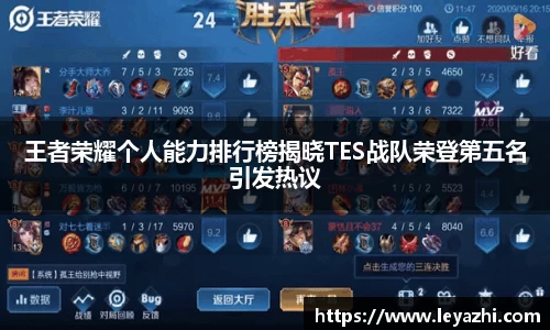 米乐