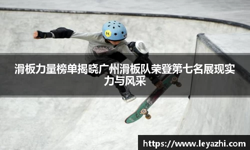 米乐