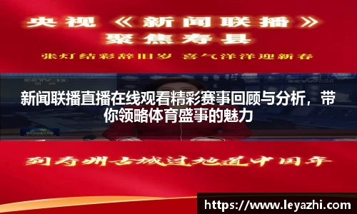 米乐