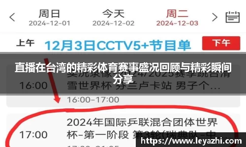 米乐m6官网