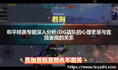米乐