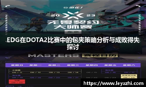 米乐