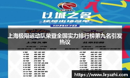 米乐m6