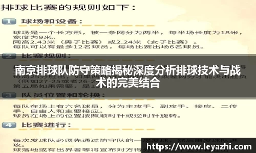 米乐m6