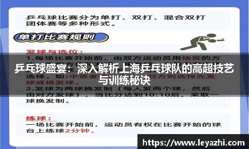 米乐m6官网