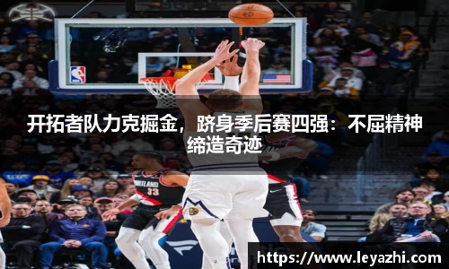 米乐m6官网登录入口